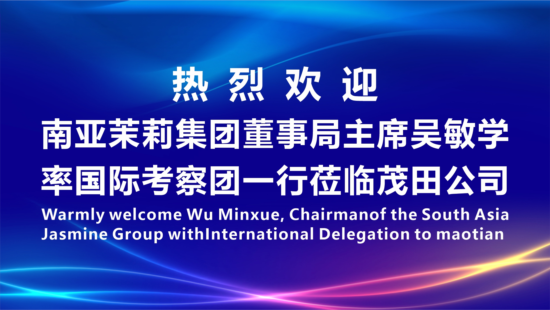 ������Զ�������������������������ֺ� | ���������Ŷ��¾���ϯ����ѧ�ʹ��ʿ�����һ��ݰ��2121�Ƿ���˾