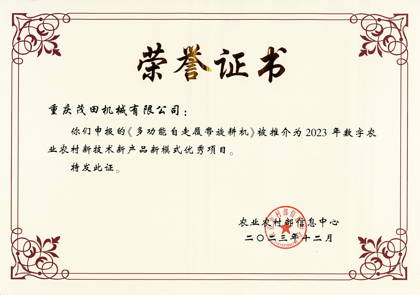 2121·Ç·²¡¤(Öйú¼¯ÍÅ)ÌåÓý¹Ù·½ÍøÕ¾