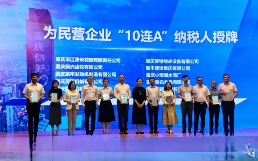 2121�Ƿ�ϲ��ʮ�������˰��ҵ����