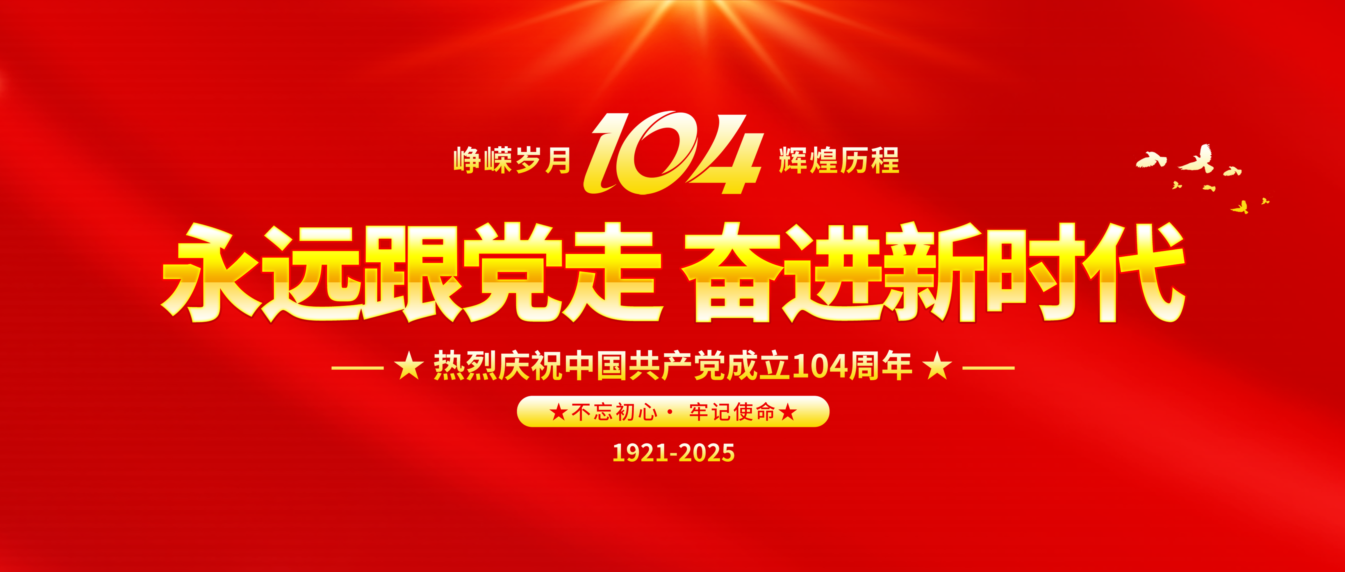 ������ | ����2121�Ƿ���е��֧�����콨��104���꣬������������չ��Ա�ܽ��緶